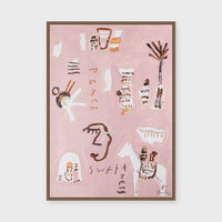 Sweet Peace You Have Gifted Me fine art print framed in dark stained timber behind glass