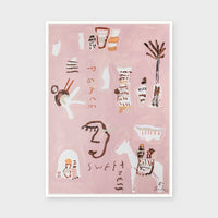 Sweet Peace You Have Gifted Me fine art print framed in white stained timber behind glass